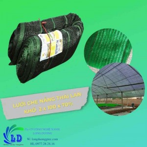 Lưới Che Nắng Thái Lan Đen 2x100x70% Cắt Nắng Lưới Che Nắng Thái Lan Đen 2x100x70% Cắt Nắng